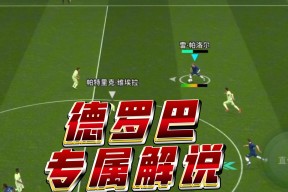 开云平台-德罗巴连续七场比赛得分超过反败为胜，中国队不断突破！全场沸腾不已的简单介绍